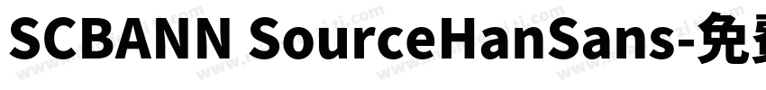 SCBANN SourceHanSans字体转换